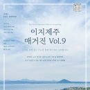 제주관광센터