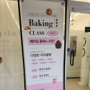 마킹데이즈