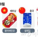 올때아이스크림