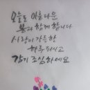 오늘도;봄 이미지