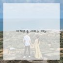 보석미용실 - 무주군 | 보석미용실