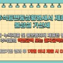 (합자)하나환경 이미지