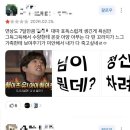 장이익어가는 마을 | <영화 후기&amp;스포일러 주의!>왕사남 왕과사는남자 늦은 후기 및 리뷰 (주관적) 쿠키