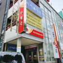 대구두류동우체국 네이버블로그