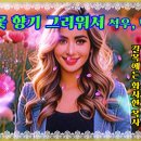 복사꽃향기 이미지