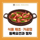 리프행정사사무소 이미지