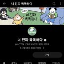 주식회사지냄 이미지