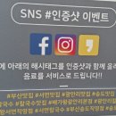 배가왕 송도직영점 이미지