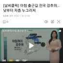 1/26일 김영란체온관리이사 편지입니다. 이미지