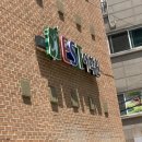 피피쿠스유치원 이미지