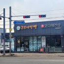 큐브미쌀빵