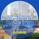 아이파크캐슬공인중개사사무소 이미지