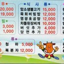 영광호농장 이미지