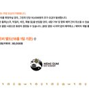 마이다스 구미 골프 아카데미 이미지