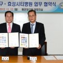 효성시티병원 이미지