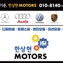 삼정오토미션 이미지