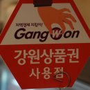 엠마오 하우스 | 원주 반곡동 카페 엠마오