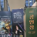 문화가 있는 날 | 울산북구문화예술회관 박완규 콘서트 관람 후기
