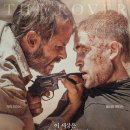 로버로드 텐아시아