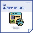 피드코퍼레이션 이미지