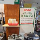 돈무한리필 | 인천 고기 무한리필 <우리동네삼겹> 한 돈 생삼겹을 무한리필로?! | 내돈내산 솔직 후기