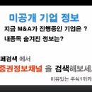 [STX - 증권정보채널] STX(011810) 종목분석 및 향후 투자 대응전략 이미지