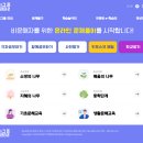 디지털 문해교육(스마트폰) 이미지