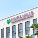 F5 | [양양군공공산후조리원] 선택한 이유 &amp; 예약방법 &amp; 예약 후기
