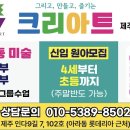 남국어린이집 이미지