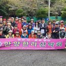 해강화원