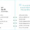 동탄아이소망치과의원 이미지