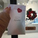 아산 배방 베이커리 카페 어페스츄리 A&#39;pastry