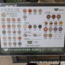 죽이야기(세종병원점) 이미지