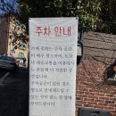 이매로89번길 | 분당 이매 분위기 좋은 야외정원 카페 종화