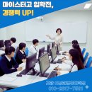 이상희 컴퓨터학원 이미지