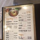 광양숯불구이 지산점 이미지