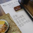 미조리스시 이미지