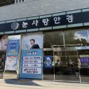 GS25 북구고성점 이미지