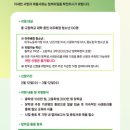 사단법인 한국노동협회 이미지