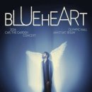 카더가든 카카오 검색결과