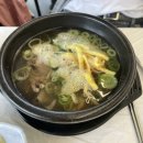 [담양 맛집] 메타프로방스 가족식사장소 - &lt;박가네 소머리국밥&gt;