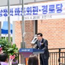 남정리경로당 이미지