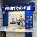 프린트카페인천대입구역