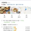 구연부엌 이미지