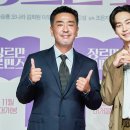 (주)더재미 이미지