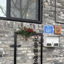 고요편의점 | 제주) 나만 알고 싶은 제주 감성 스테이, ‘조용한 생활’ 숙소 후기🕊️ 1층 고요한 집🏠