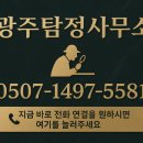 무진대로212번길 이미지