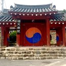 선비문화예다회 이미지