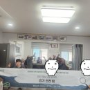 양원리 경로당 네이버블로그