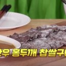 좋은한우 뉴시스